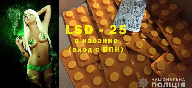 LSD-25 экстази ecstasy  Киреевск 